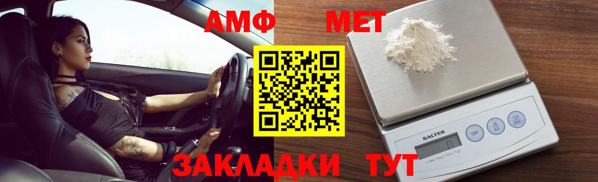 Амфетамин  АМФ  Воскресенск  Вход с VPN  Амфетамин 98% 