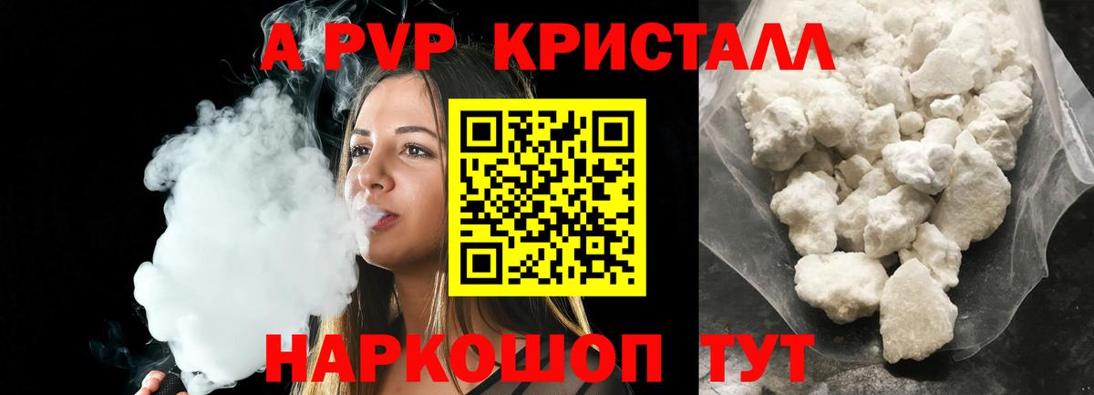 Воскресенск  LSD-25  Вход с VPN  ГАШИШ  Бошки Шишки  МЕФ кристаллы 