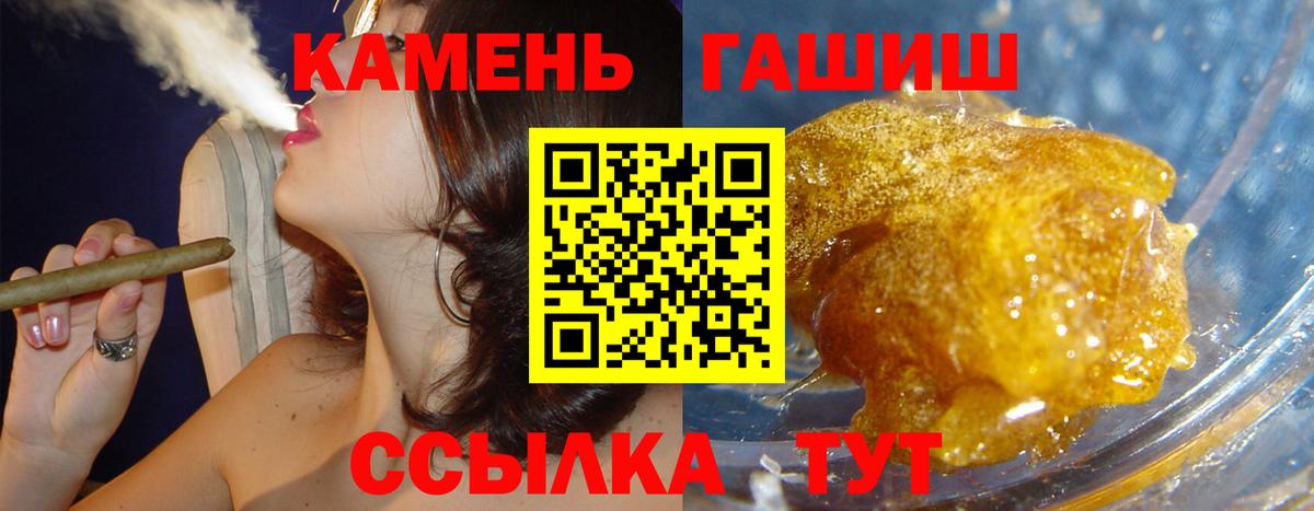 ГАШ VHQ  Вход с VPN  Гашиш убойный  Воскресенск 