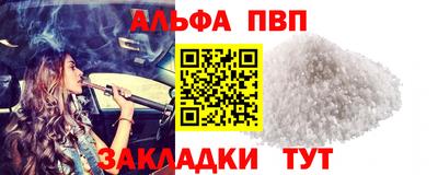 амфетамин Можайск