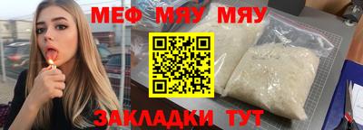 круглые Нижний Тагил