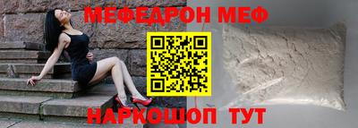MDMA Моздок
