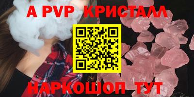 марки lsd Новоалександровск