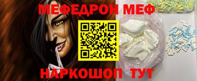амфетамин Можайск