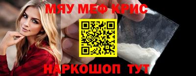 амфетамин Можайск