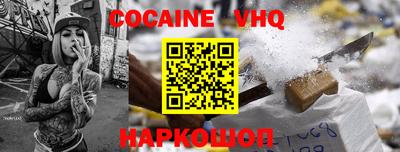 амфетамин Можайск