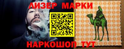амфетамин Можайск