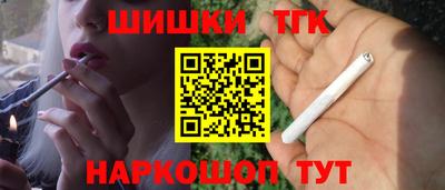 амфетамин Можайск