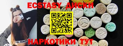 MDMA Моздок