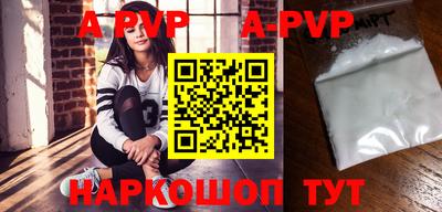 амфетамин Можайск