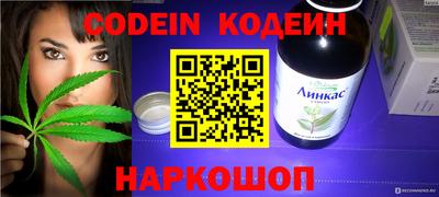 амфетамин Можайск