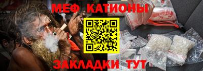амфетамин Можайск