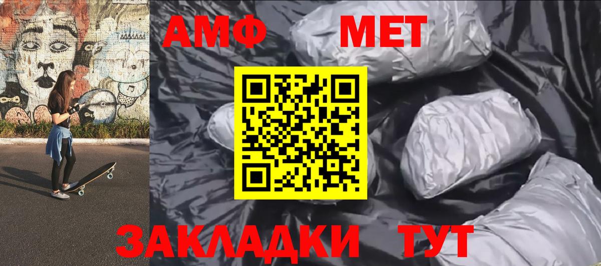 Воскресенск  Метамфетамин витя  Метамфетамин витя  Вход с VPN 