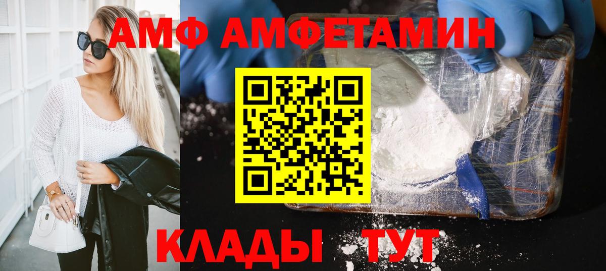 Бошки Шишки Воскресенск