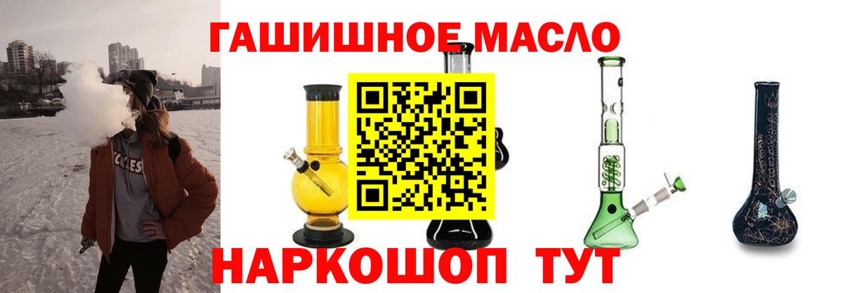 Воскресенск  Дистиллят ТГК вейп с тгк  Вход с VPN 
