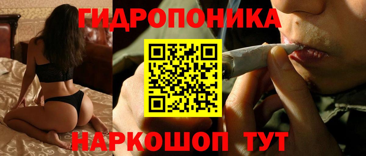 МАРИХУАНА планчик  МАРИХУАНА THC 21%  Воскресенск  Вход с VPN  МАРИХУАНА индика 